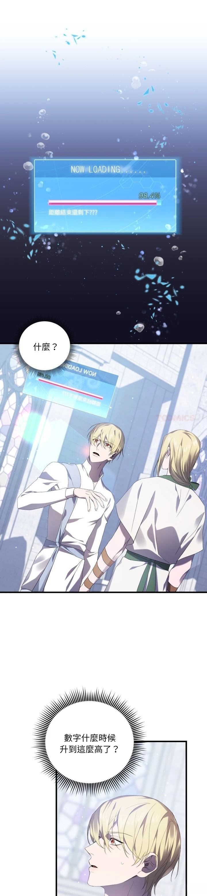 第31话0