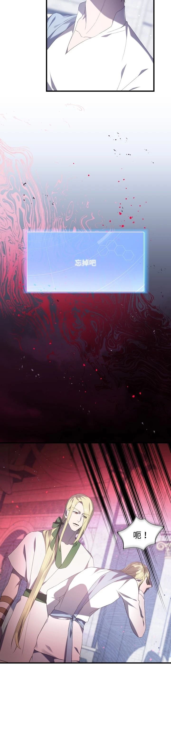 第31话1