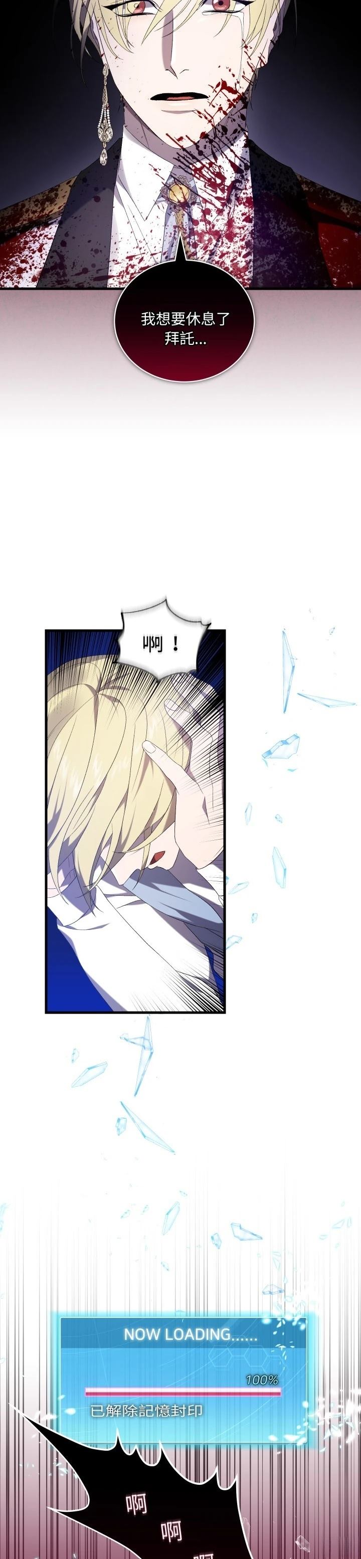 第31话10