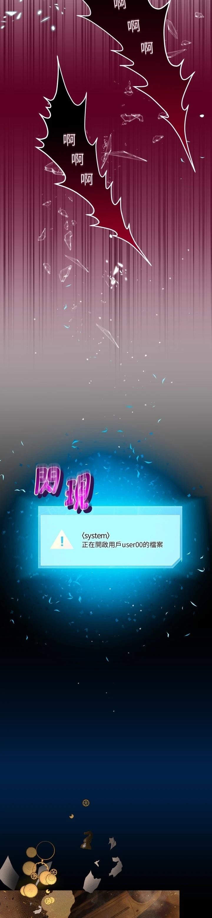 第31话11