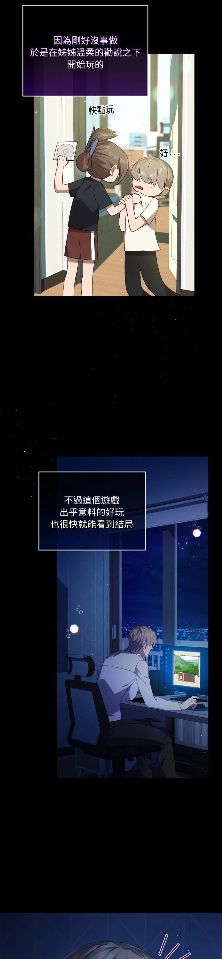 第31话14