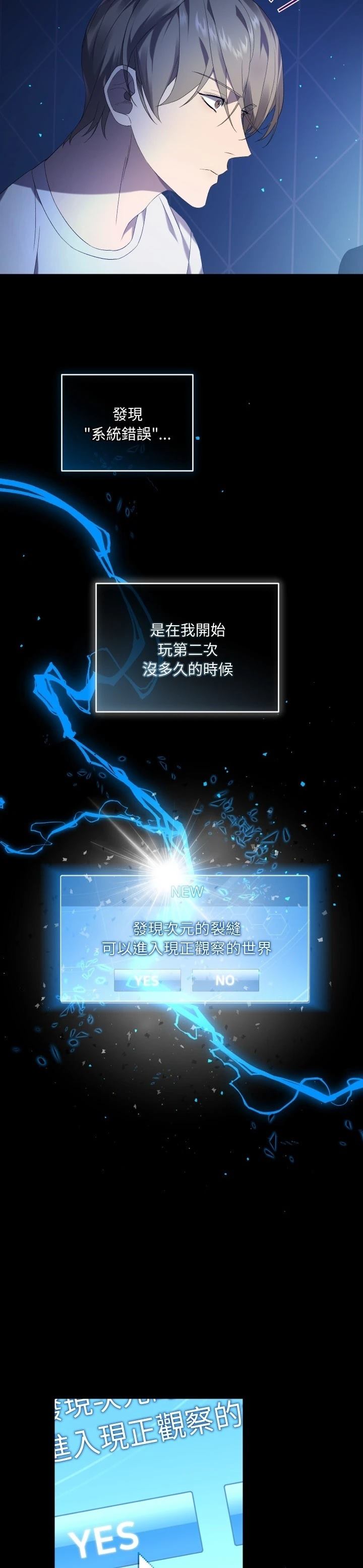 第31话15