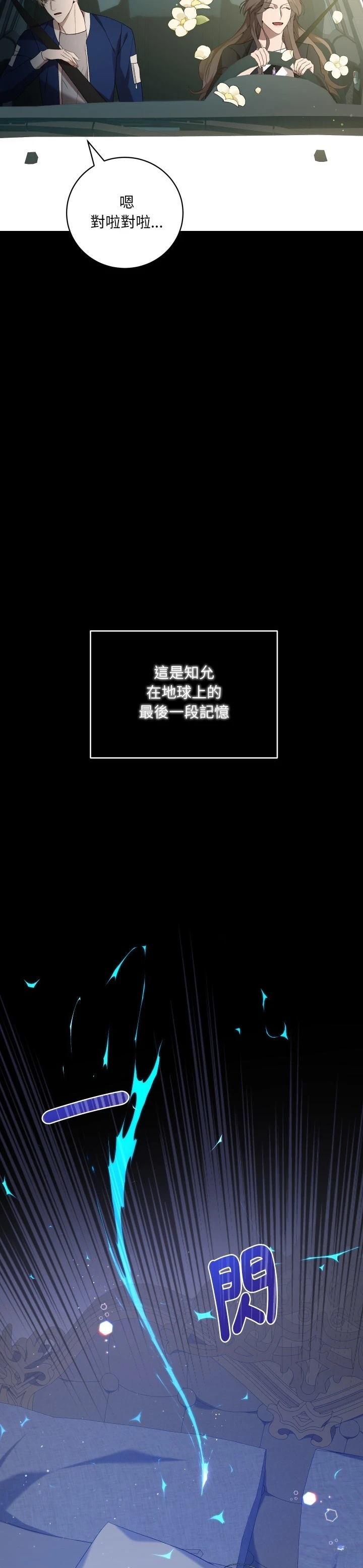第31话18