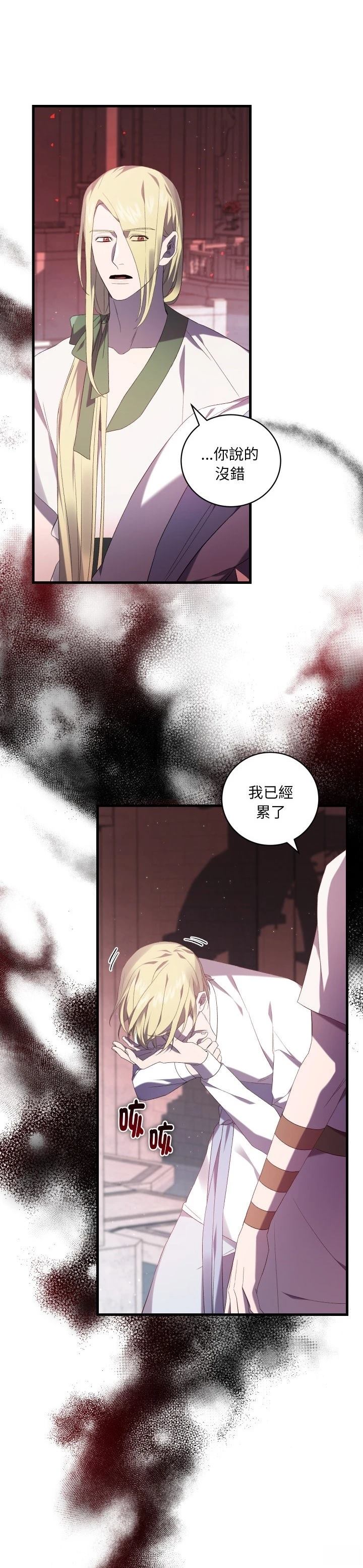 第31话2