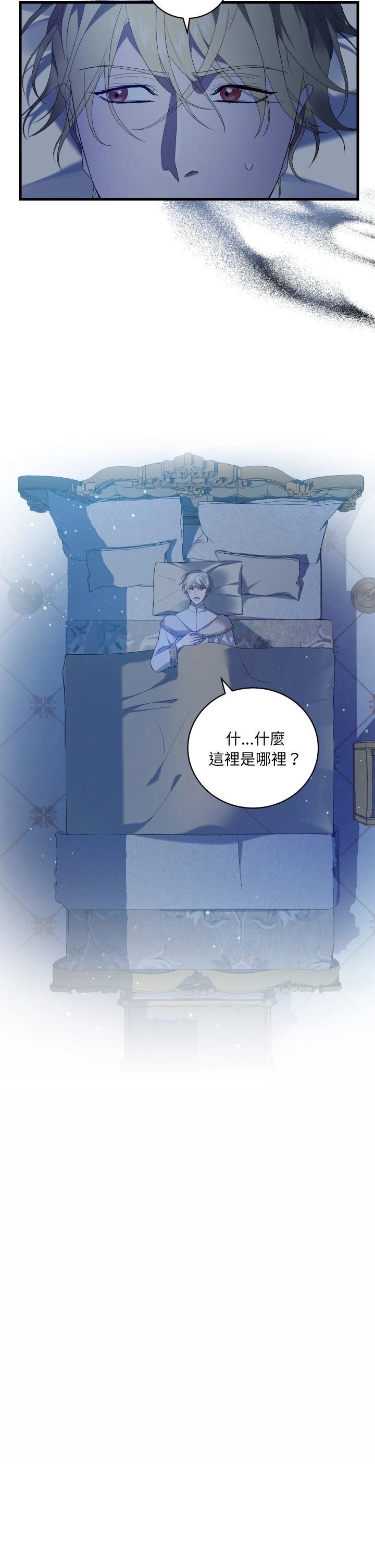 第31话20