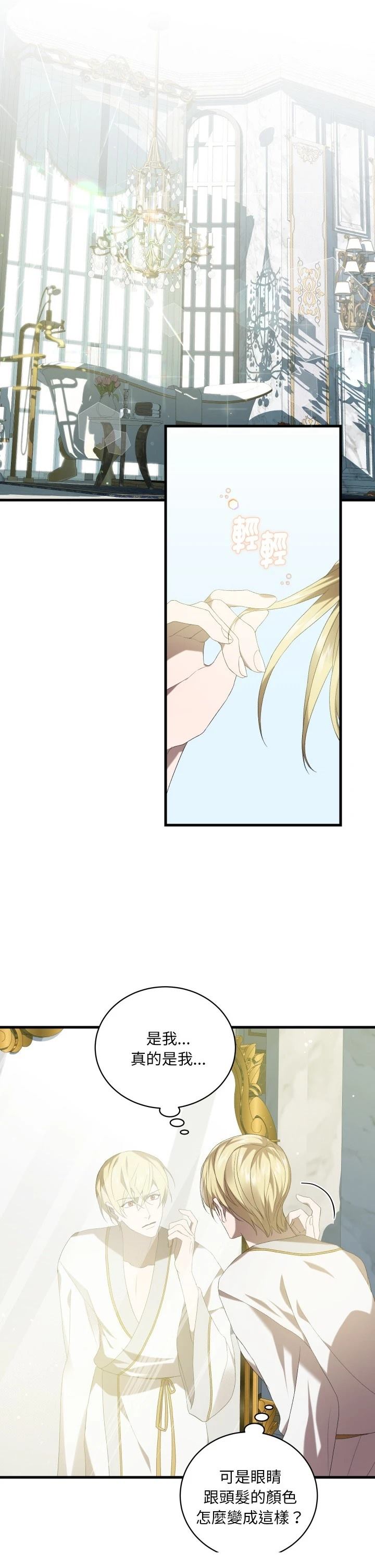 第31话21
