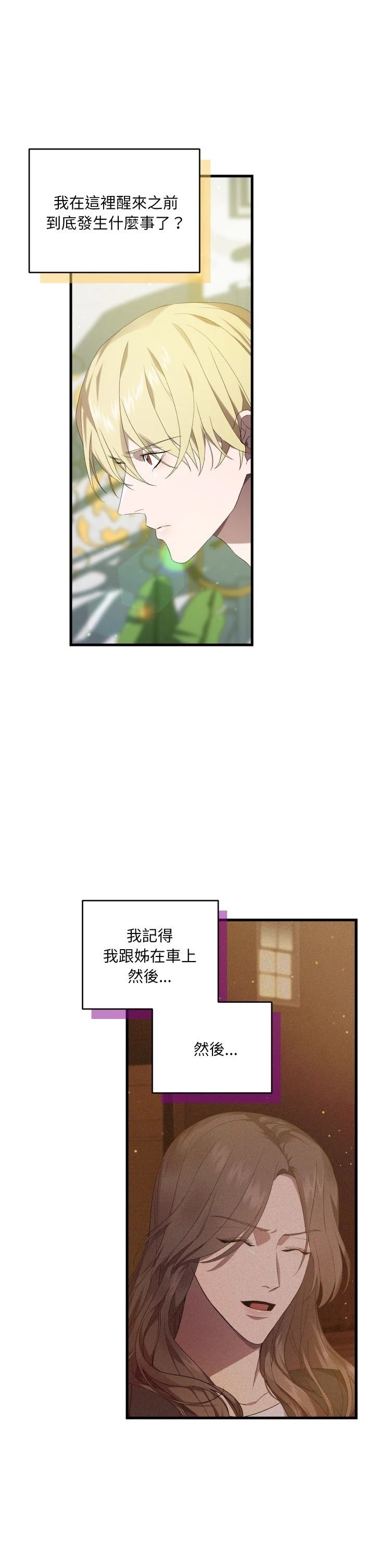 第31话22