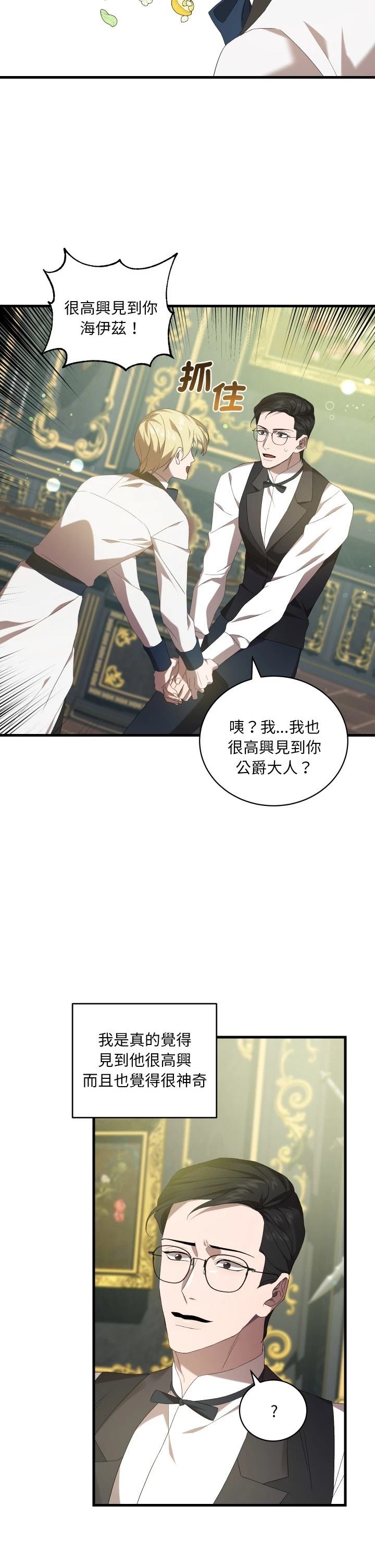 第31话28