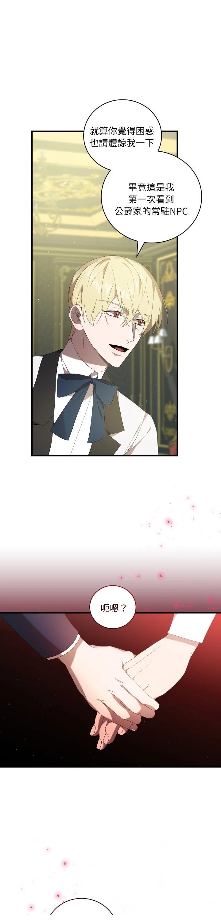 第31话29