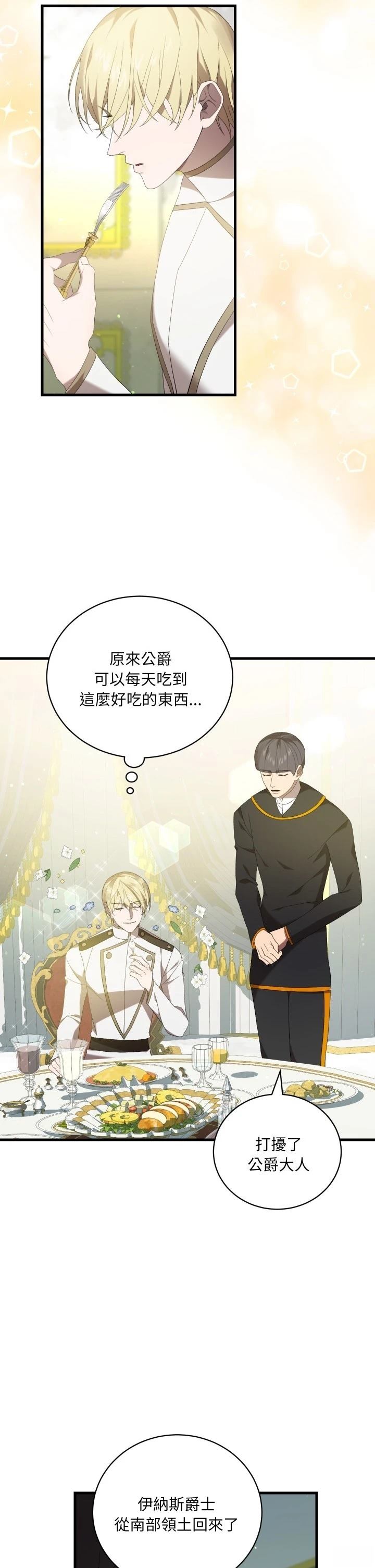 第31话32