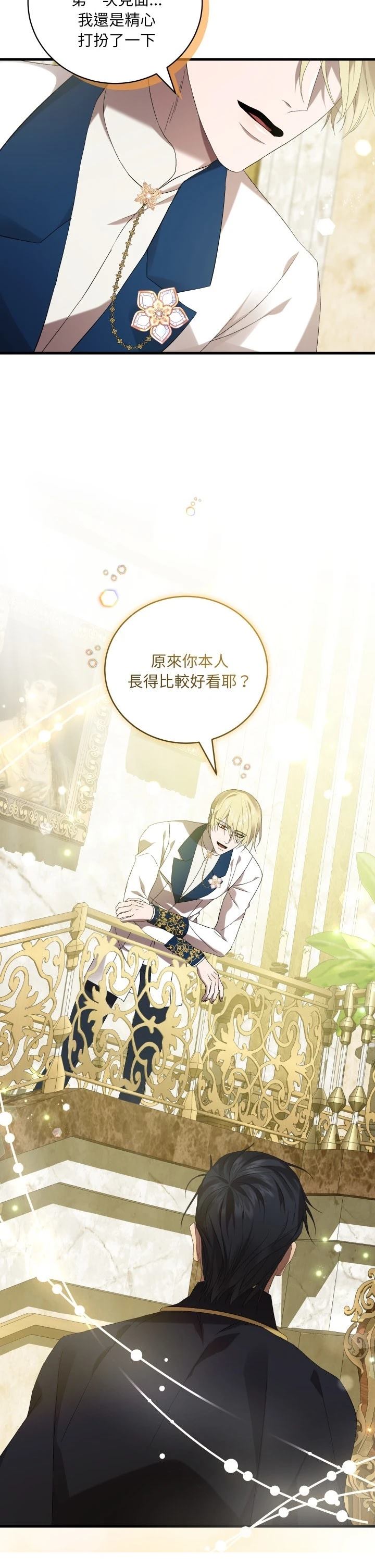 第31话38