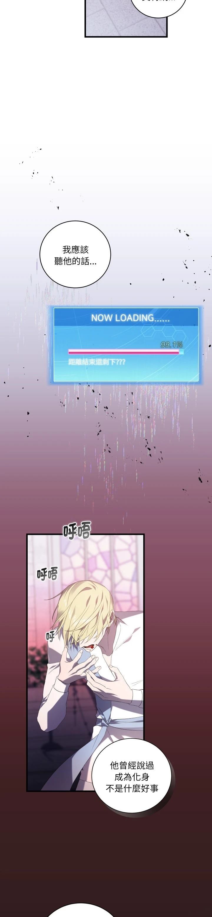 第31话4
