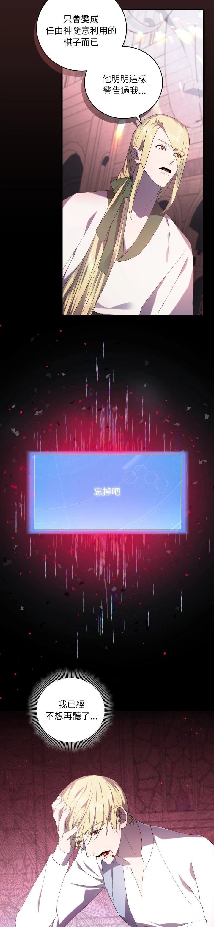 第31话5