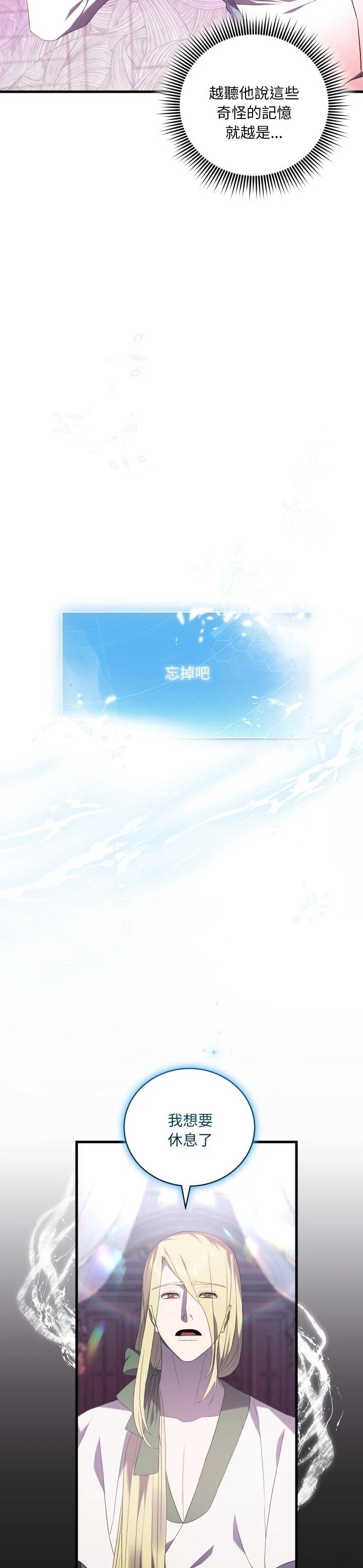 第31话6