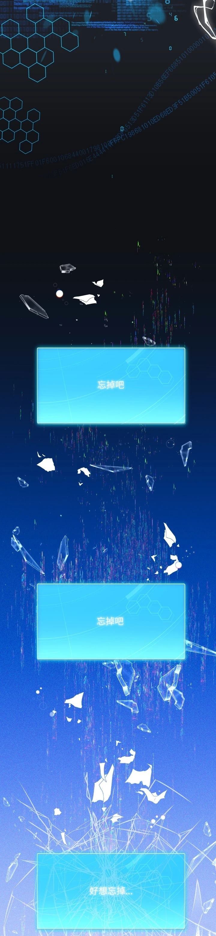 第31话8