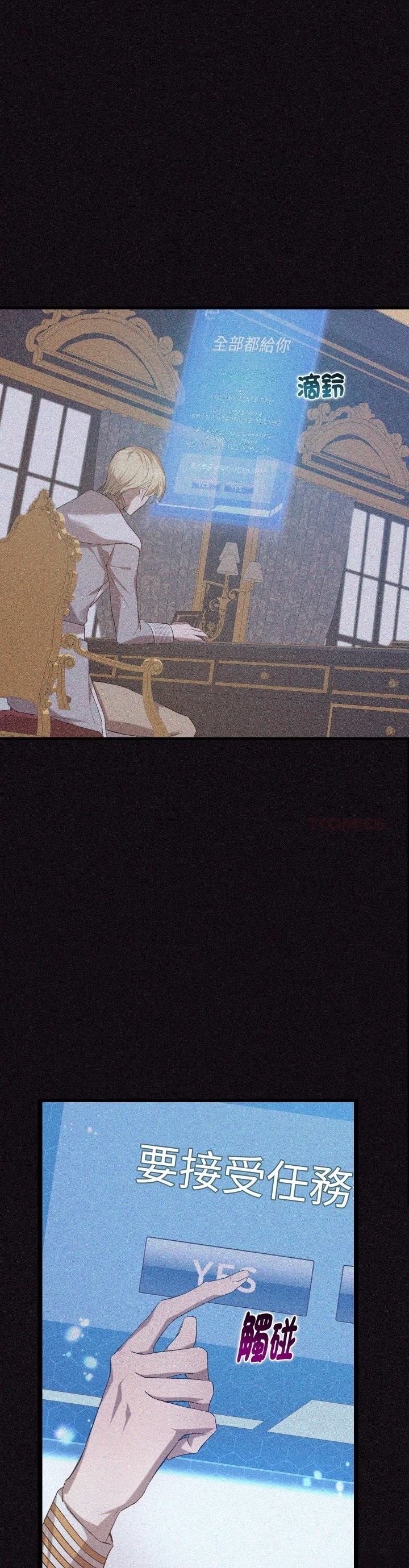 第32话0
