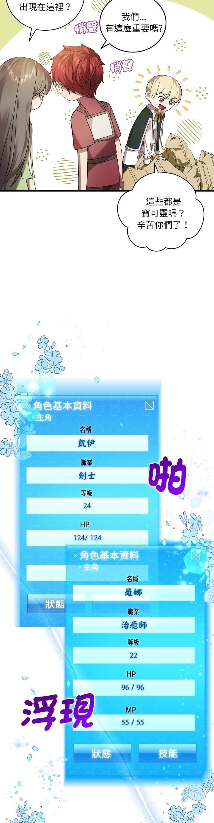 第32话15