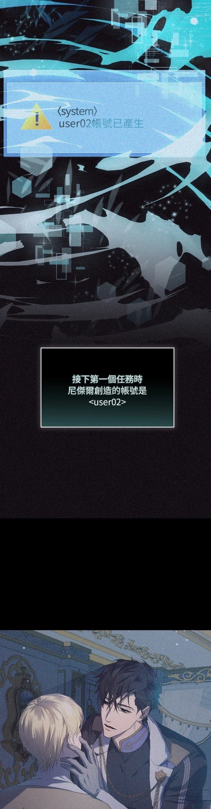 第32话2