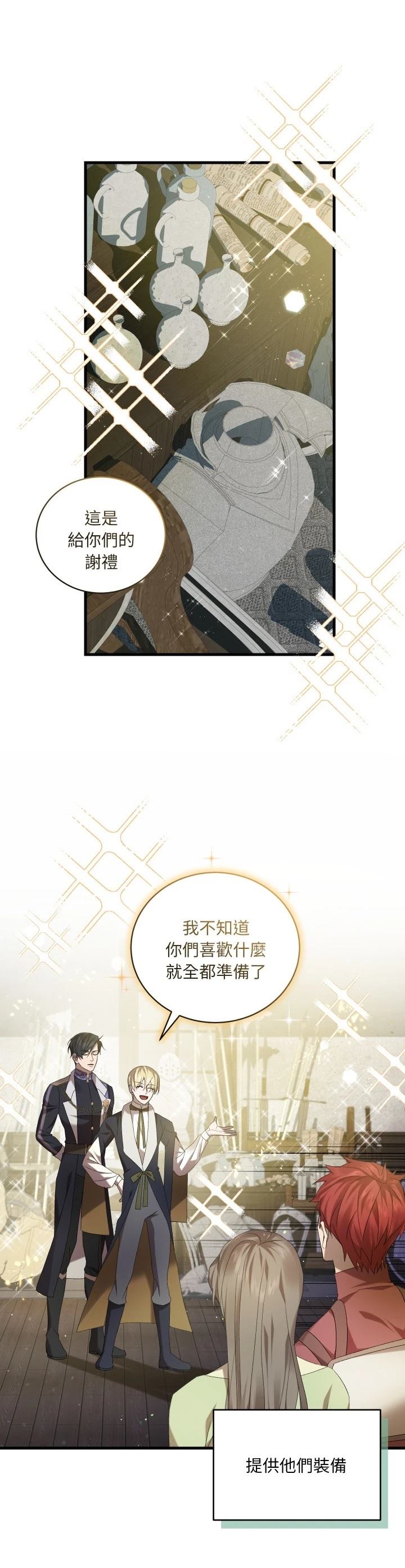 第32话20