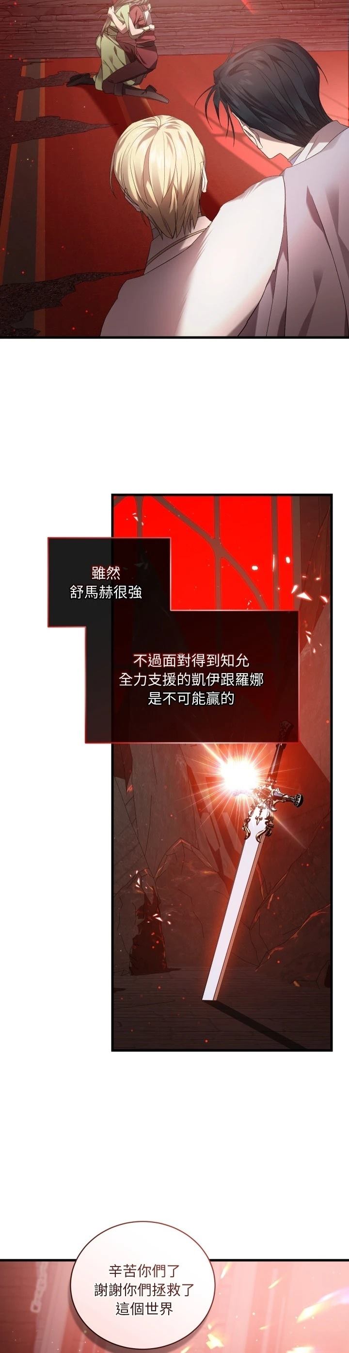 第32话23
