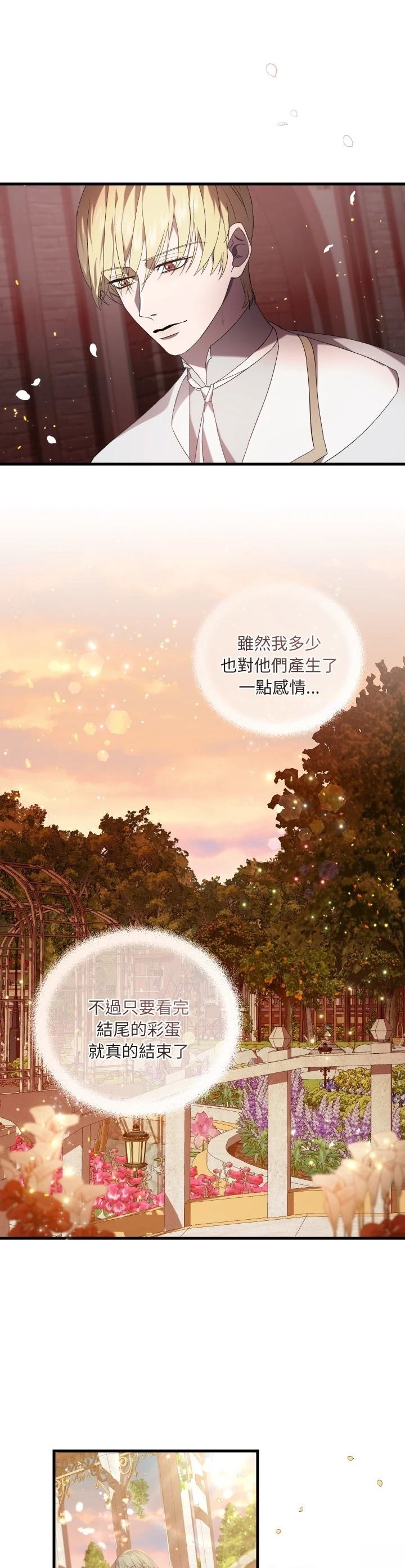 第32话26