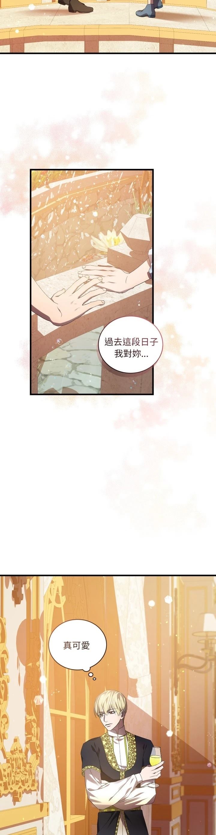 第32话28