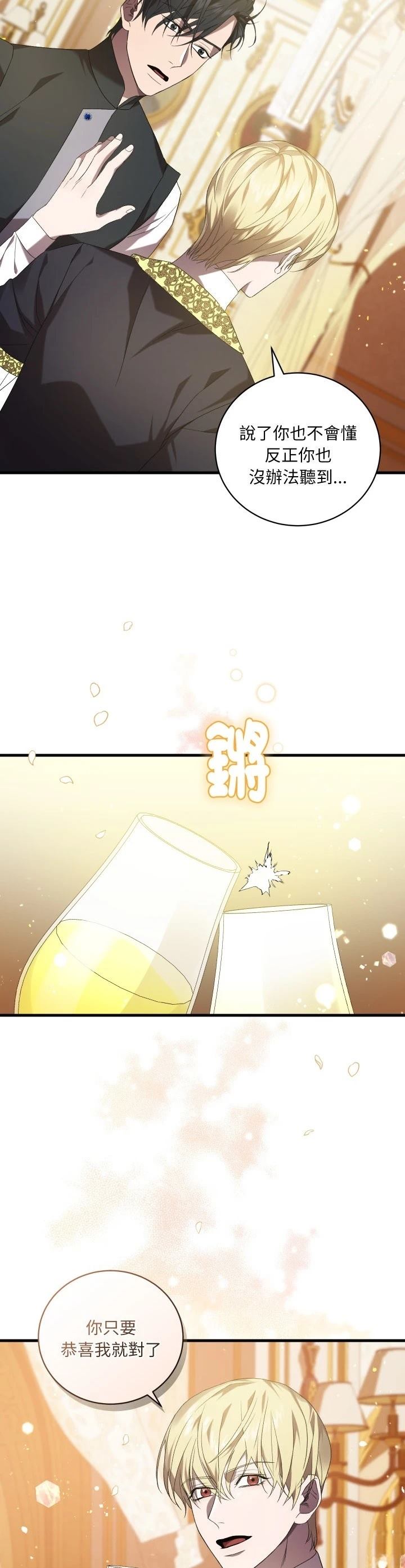 第32话32