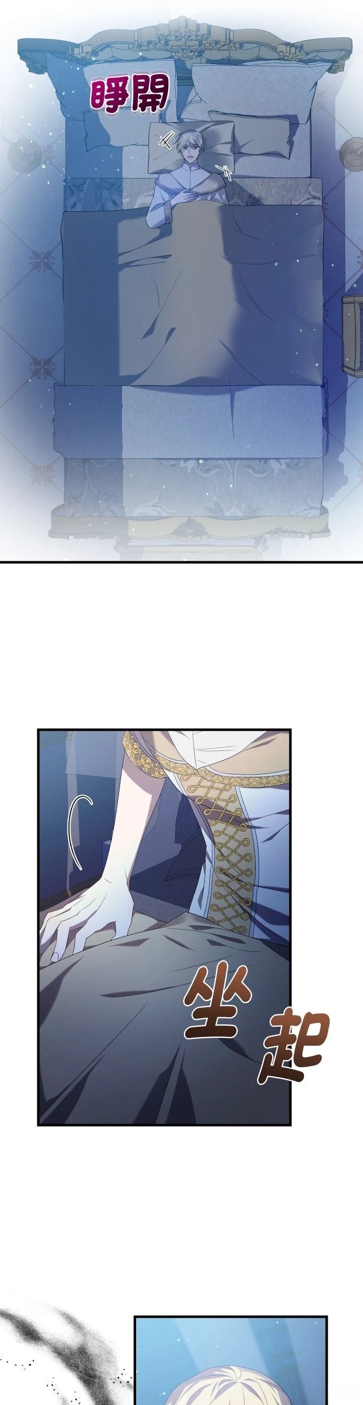 第32话34