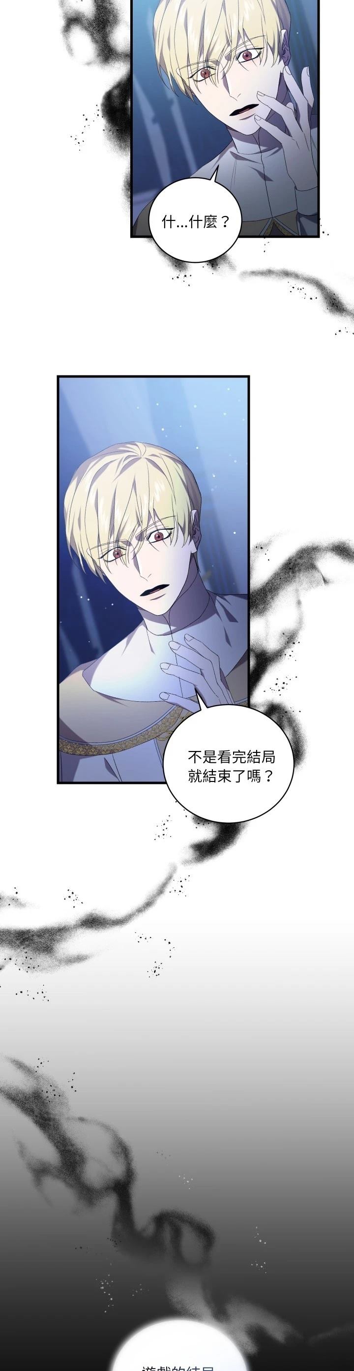 第32话35