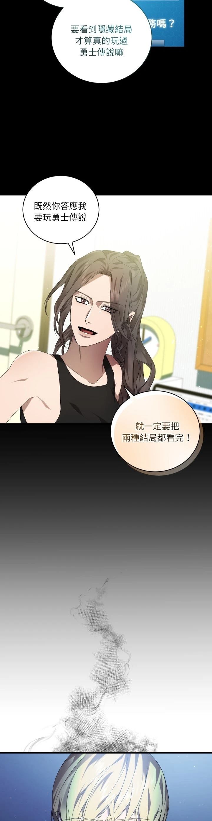 第32话38