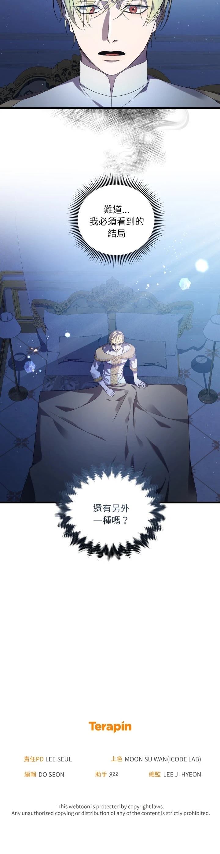 第32话39