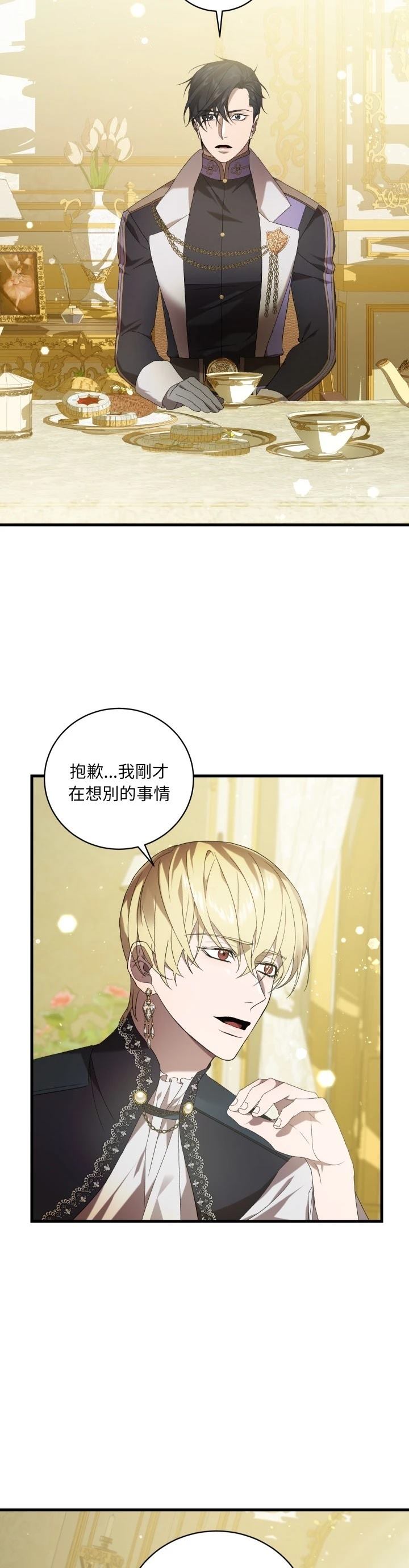 第32话8