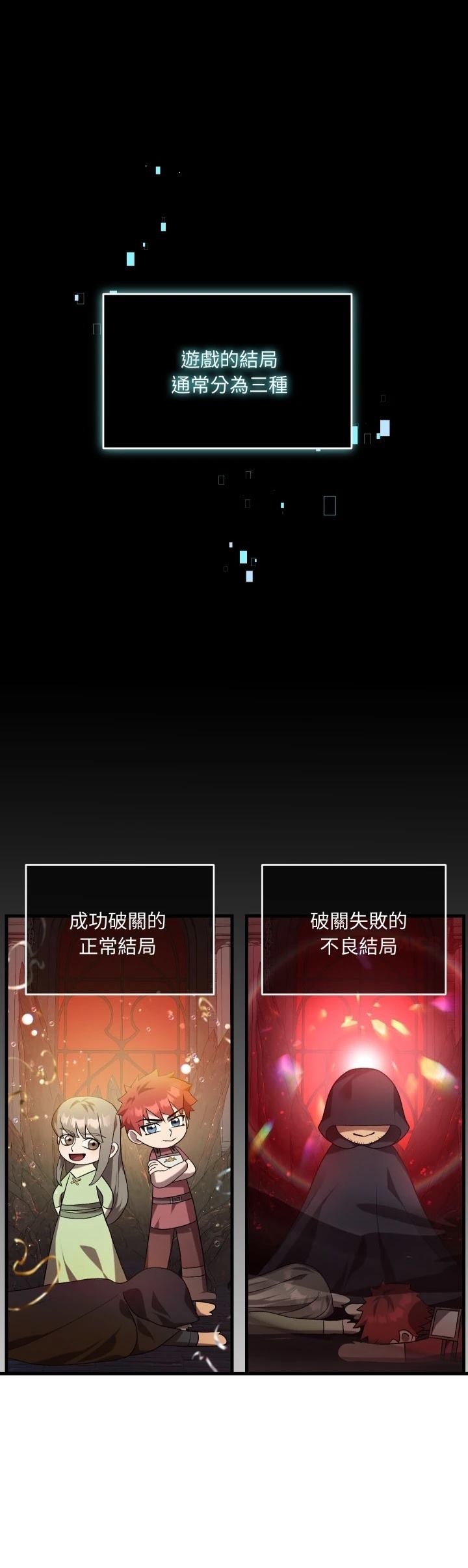 第33话0