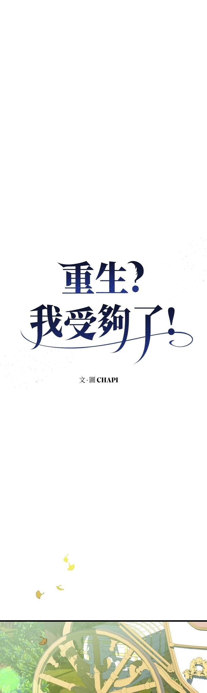 第33话12