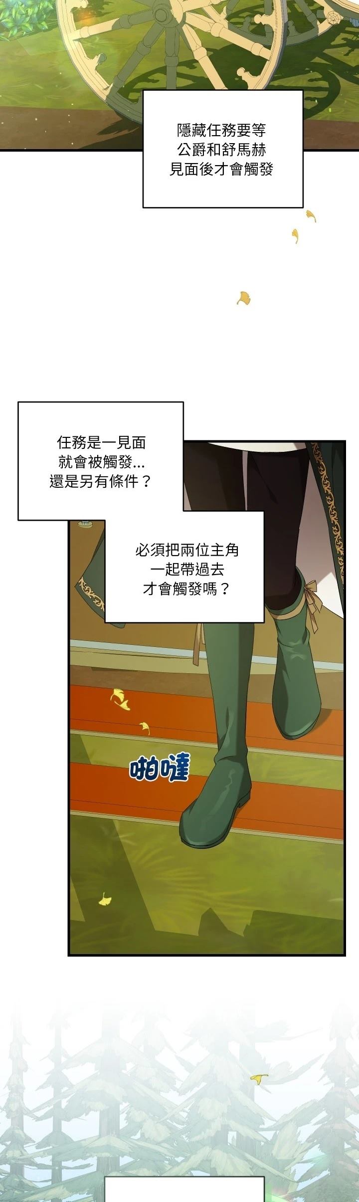 第33话13