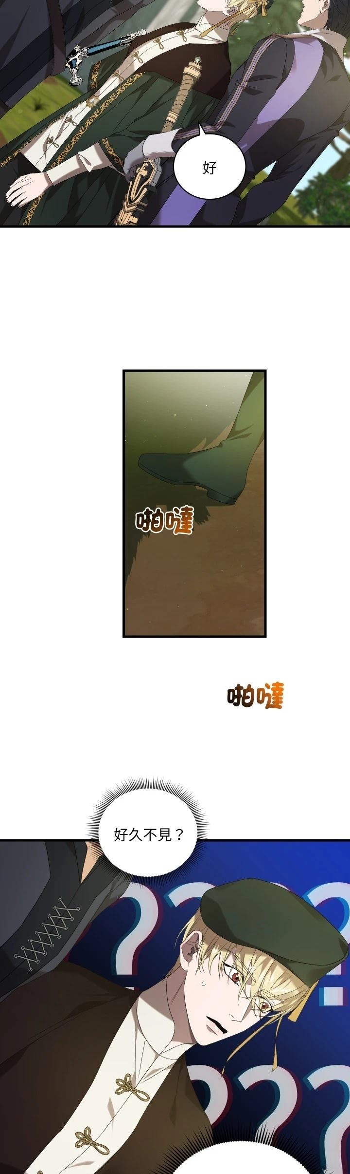第33话16