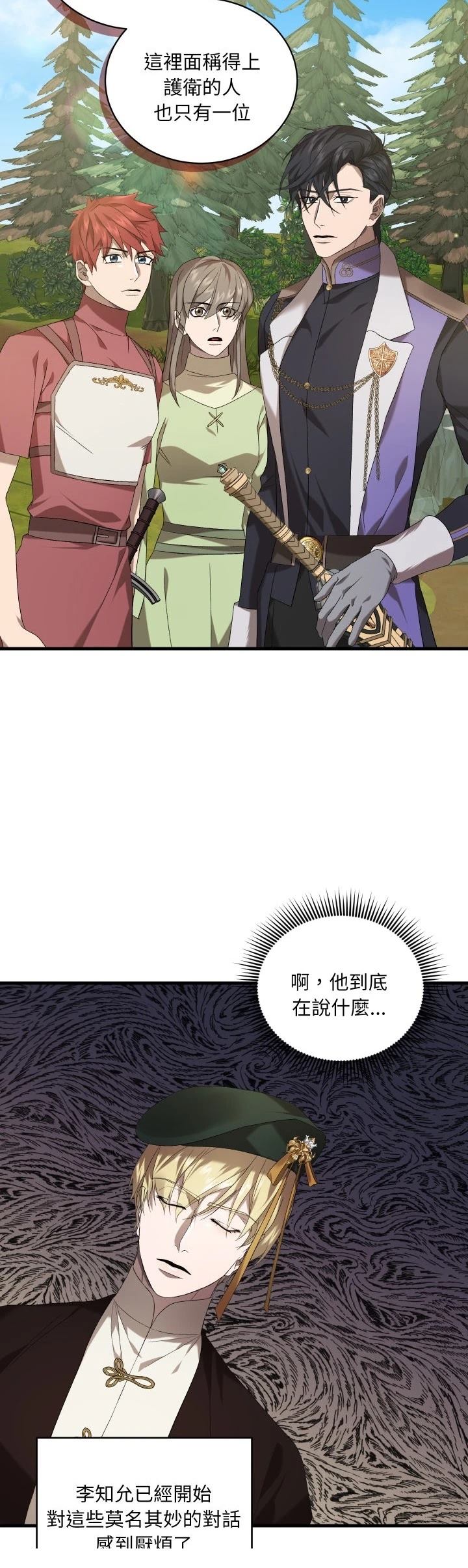 第33话19