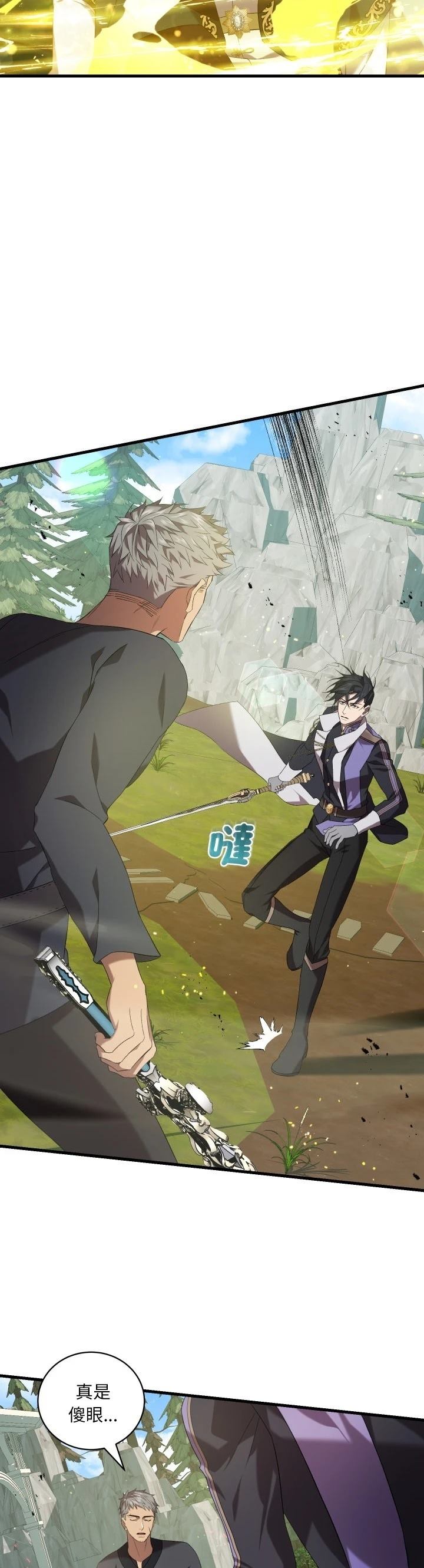 第33话24