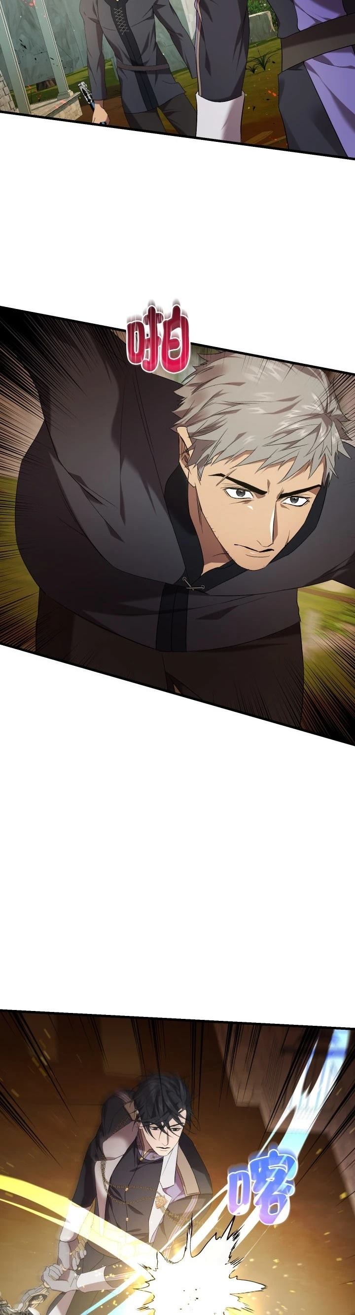 第33话25