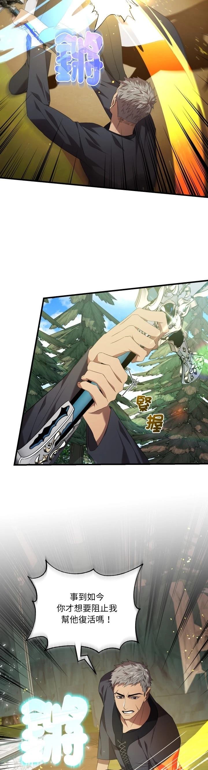 第33话26