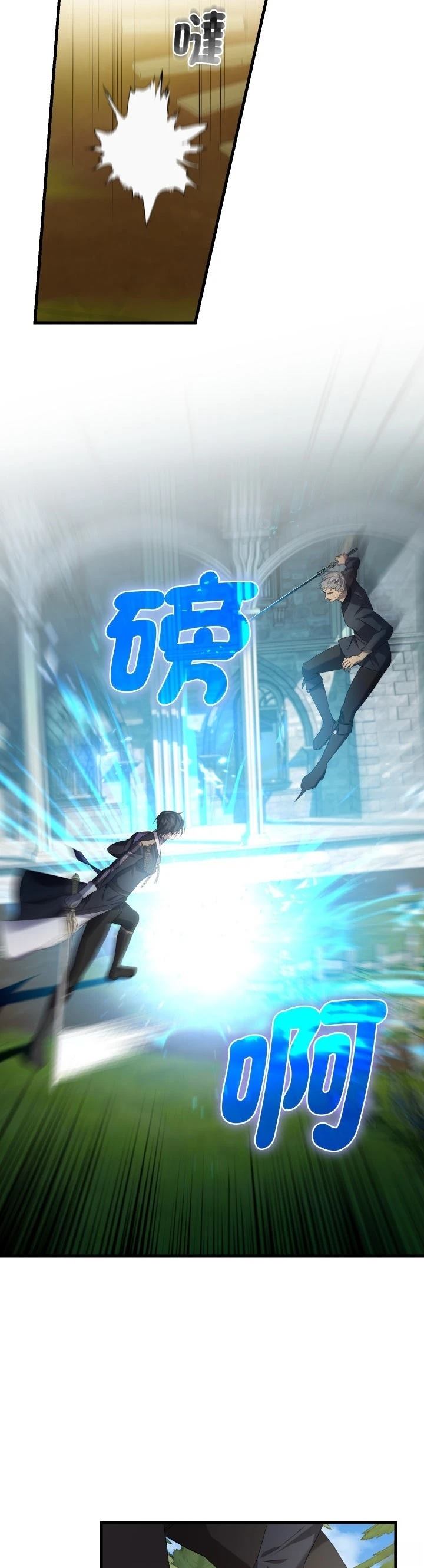 第33话29