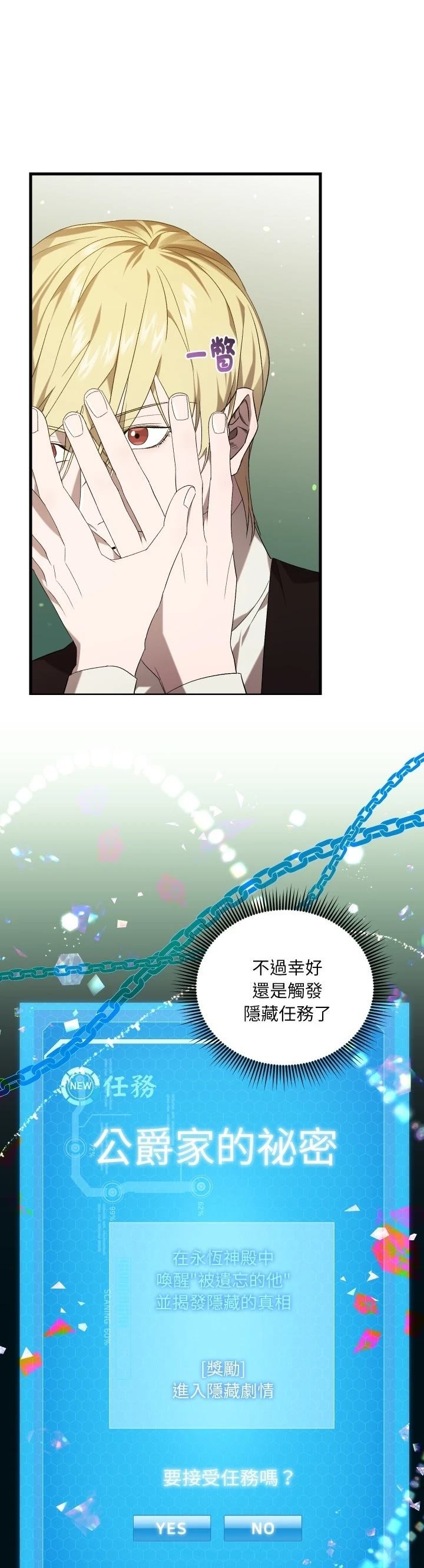 第33话35