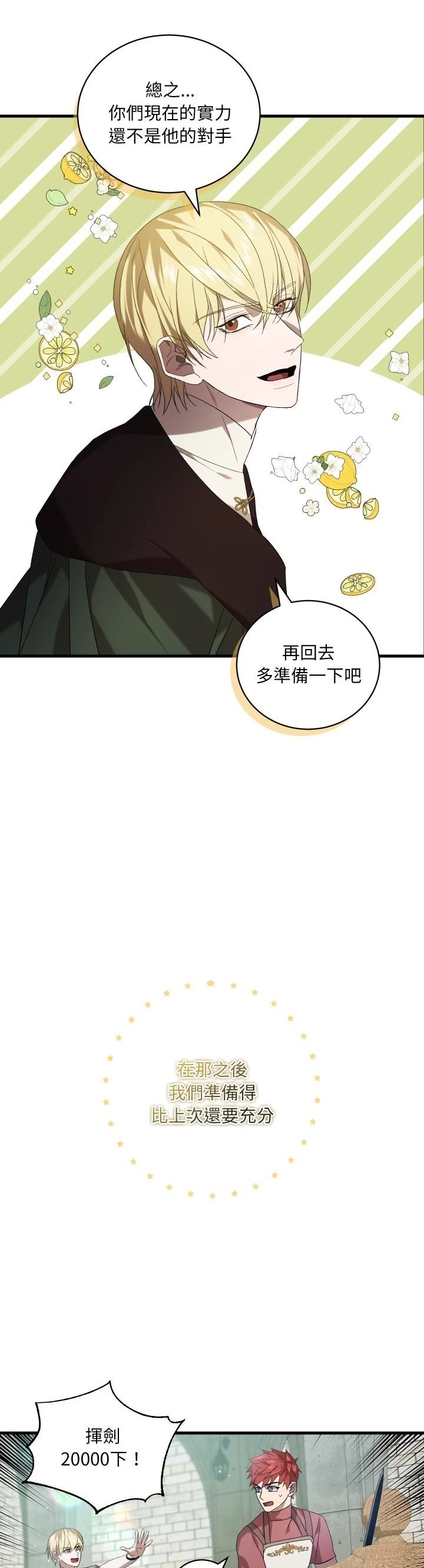 第33话37