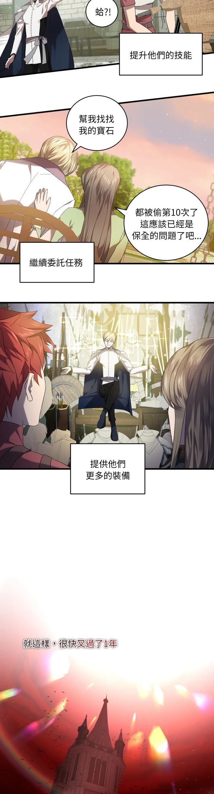 第33话38