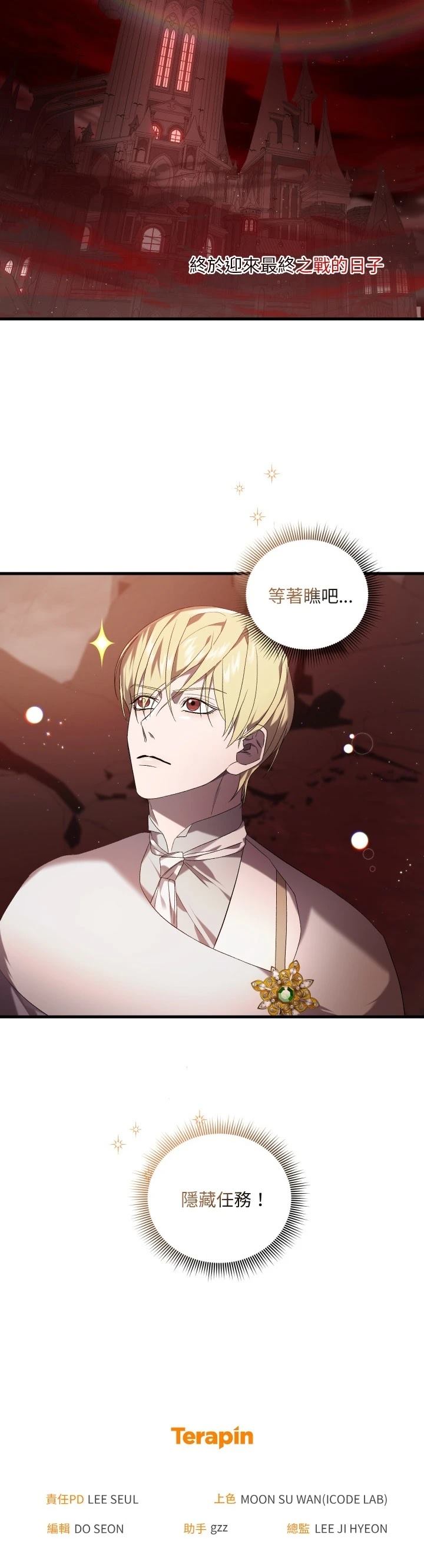第33话39