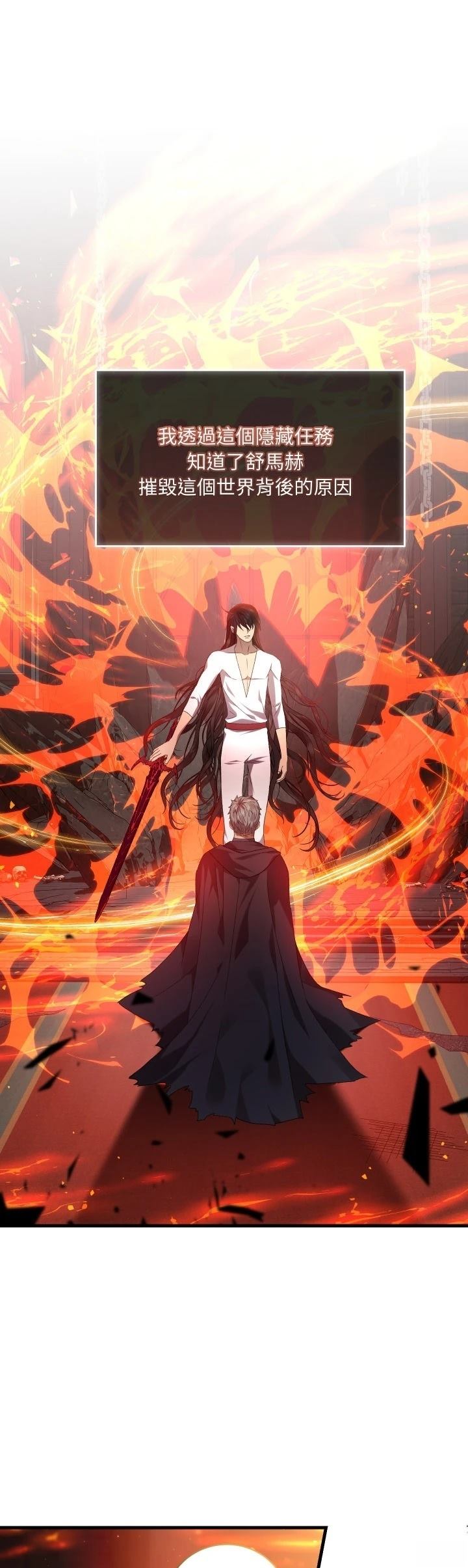 第34话0