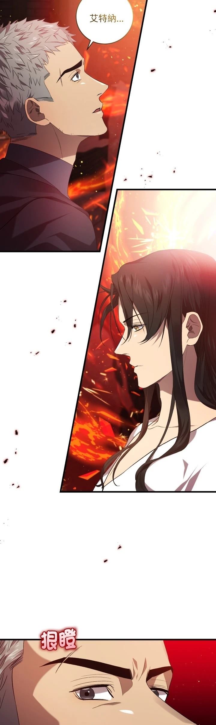 第34话1