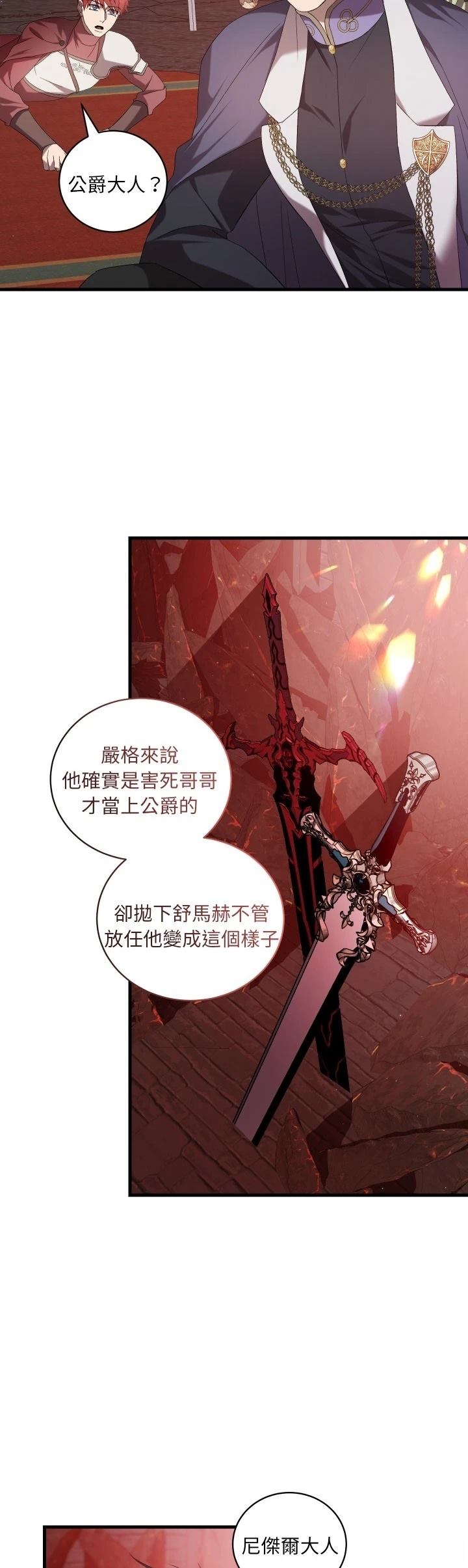 第34话10