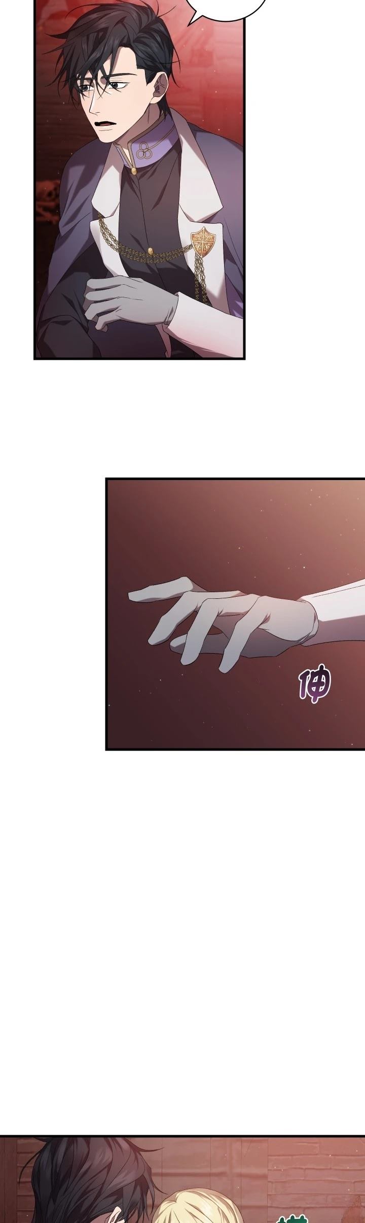 第34话11