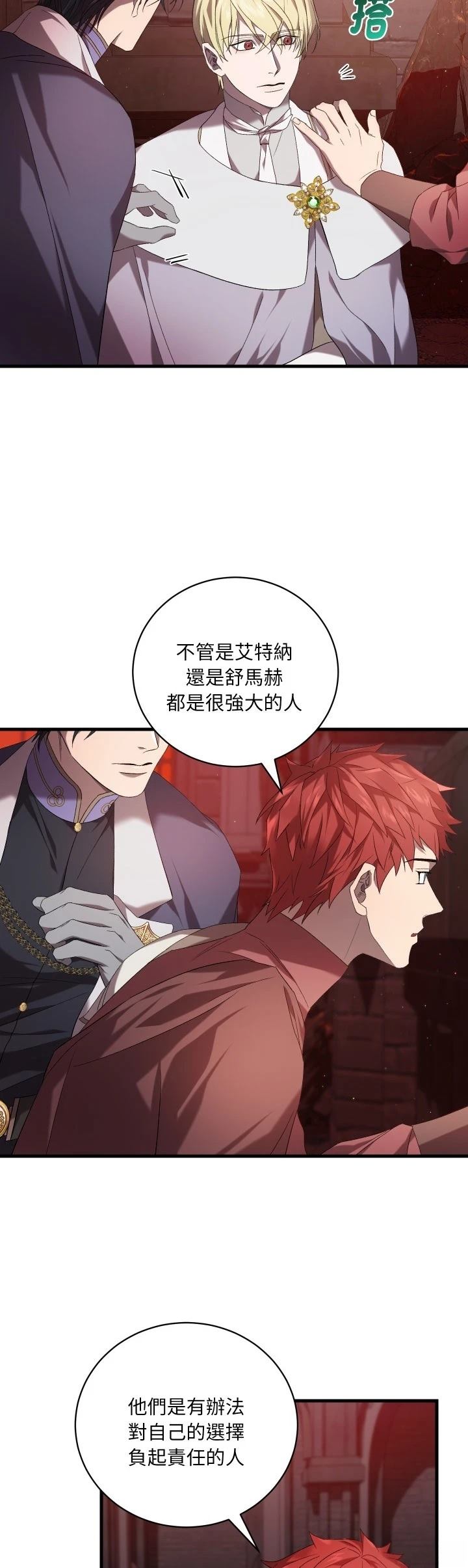 第34话12